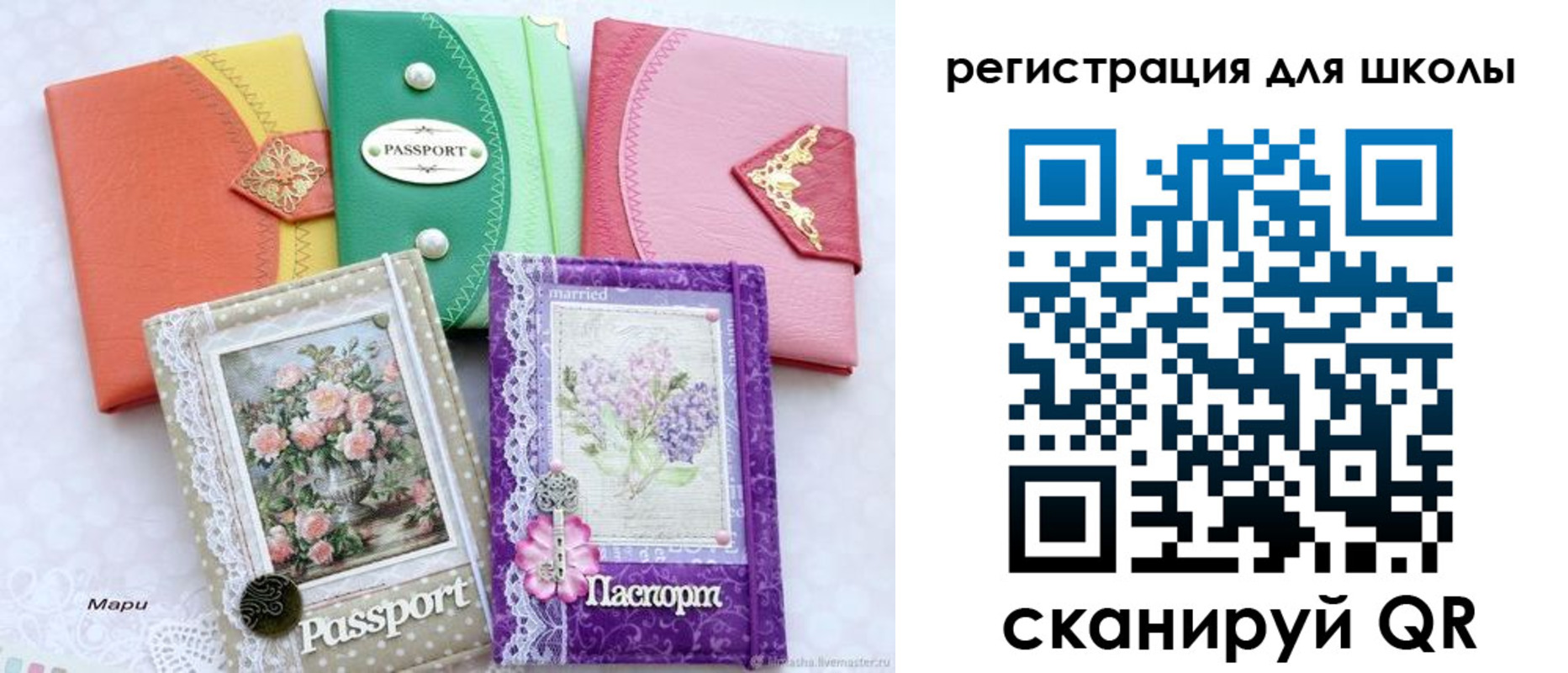 регистрация в Таштаголе