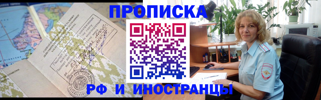 регистрация для дет. сада в Таштаголе