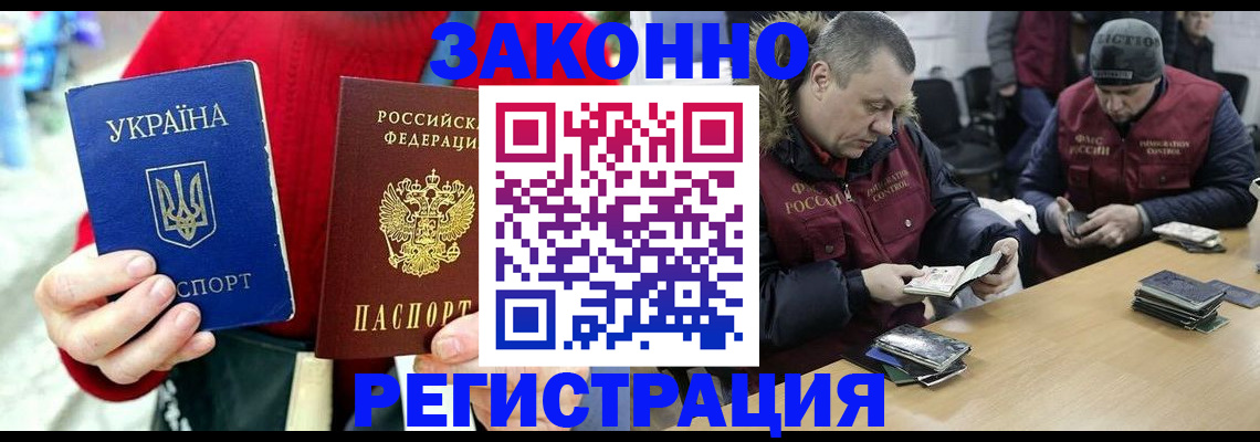 где прописаться в Таштаголе